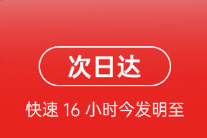 喀什航空快运航空货运 航空货运