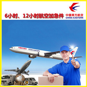 喀什航空快运公司谈空运的四大作用是什么